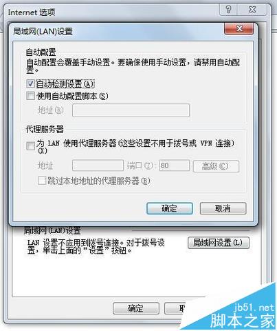 优酷客户端无法加载连接不上网络该怎么办?