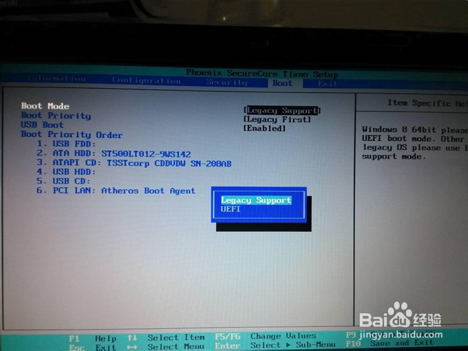 联想电脑自带win8系统更改win7系统详细图文教程