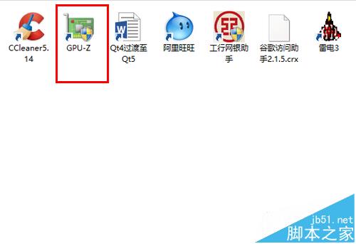 ATI显卡负载一开机就始终保持99%该怎么办?