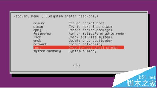 Ubuntu无法进入系统该怎么进入单用户模式?