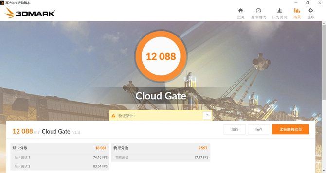 华硕灵耀Deluxe14钛金版值得入手吗 华硕灵耀Deluxe14钛金版性能全面评测