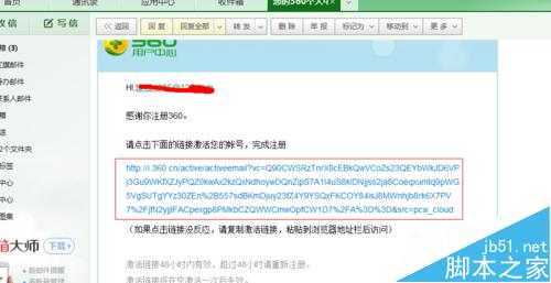 360云盘怎么秒扩展40T容量？