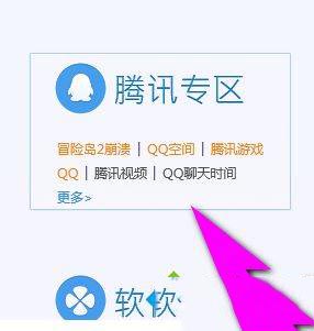 win10网页显示白底蓝字怎么办?