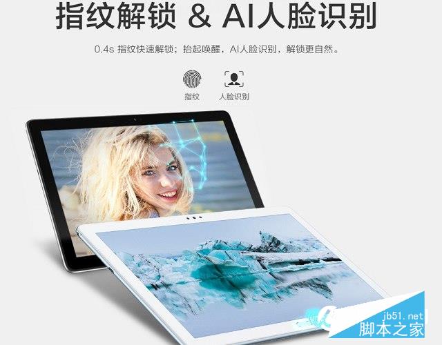 荣耀平板5配置如何？荣耀平板5优缺点评测