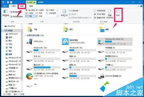 Win10怎么打开IE临时文件夹?Win10系统打开IE临时文件夹三种方法