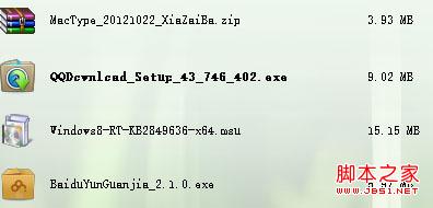 Win8.1英文字体(小号英文和数字字体)发虚不渲染问题解决