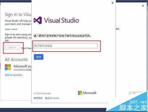 vs2015到期后提示sp324099错误该怎么办?