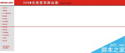 路由器怎么设置pppoe拨号？
