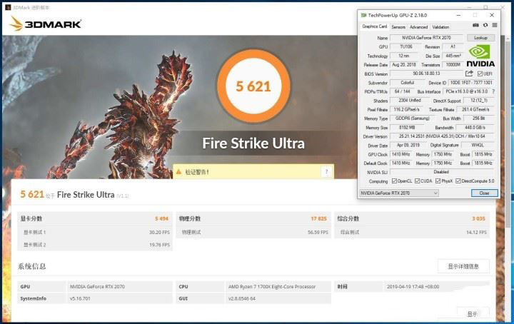 七彩虹iGame RTX2070水冷显卡图解评测