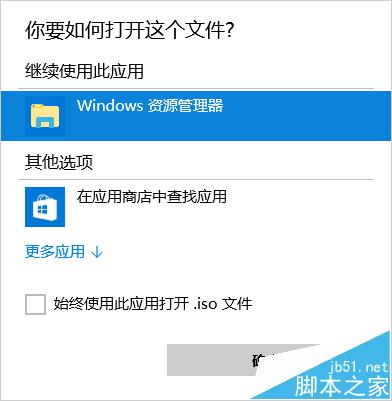 win10一周年更新版1607 ISO怎么下载安装?