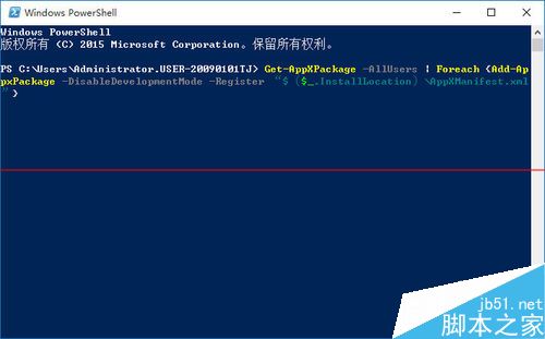 win10系统经常打开程序无响应该怎么办？