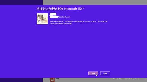 win8.1应用商店出现错误代码0X80070426怎么办？