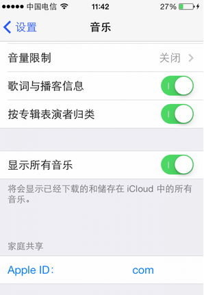借助iTunes的家庭共享在iOS设备上调用计算机的媒体资源