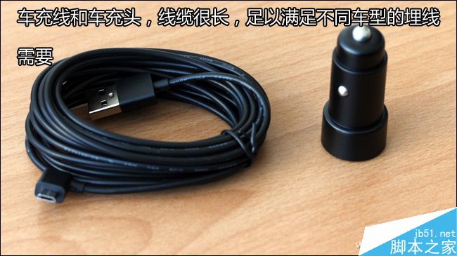 这款记录仪怎么样呢?小米米家行车记录仪评测体验