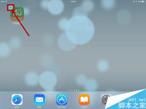 ipad怎么删除软件 ipad删除程序方法分享
