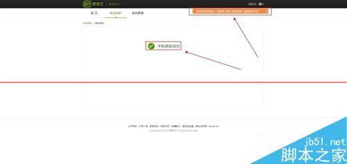 终极大招  免费获得爱奇艺黄金vip12天（5+7）的方法