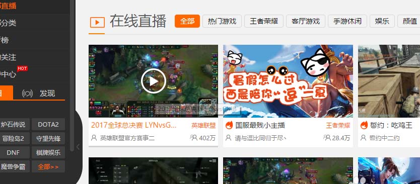 斗鱼直播怎么设置小窗口播放视频?