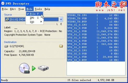 使用Gordian Knot Rip Pack自带的DVDDecrypter拷贝DVD文件的图文步骤