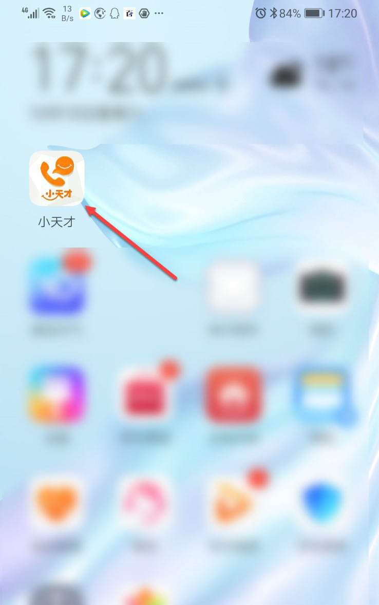 小天才手表提示限制呼入怎么办? 儿童手表解除呼叫限制的方法