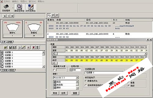 另类破解灰鸽子连接密码(图)