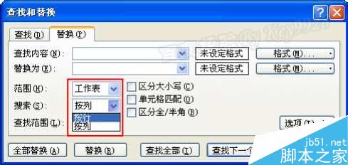 excel表格怎么去除空格?excel去除表格中空格方法介绍