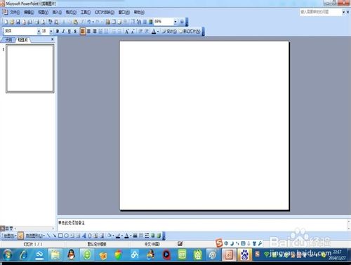 ppt如何循环播放?PPT图片永不停止的循环播放方法