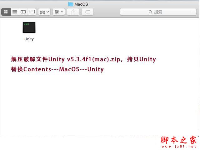 unity mac 5.6最终版免费详细图文教程(附unity5.x下载)