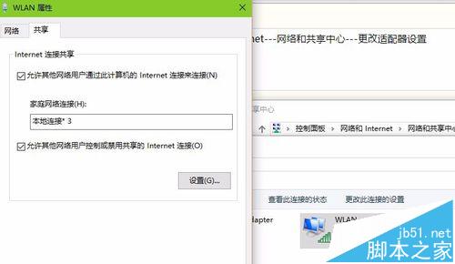 笔记本怎么增强wifi信号?笔记本变成wifi中继器设置