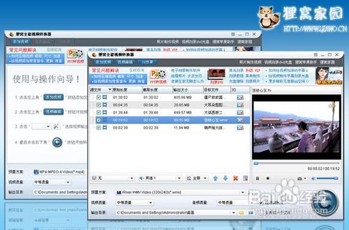 f4v转换mp3格式,怎样将视频转换音频的方法及教程