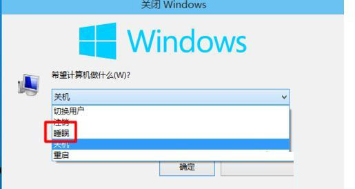 win10如何进入睡眠模式 电脑睡眠模式设置教程