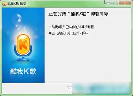 Win7无法卸载软件怎么办？win7系统下卸载软件没有权限的解决方法介绍