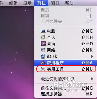 苹果Mac OS X怎么加入到Windows域呢？