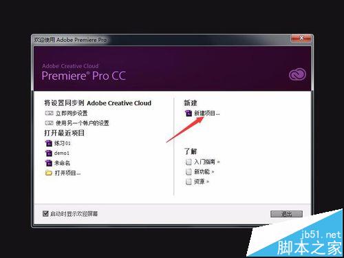 premiere两段视频该怎么合并?