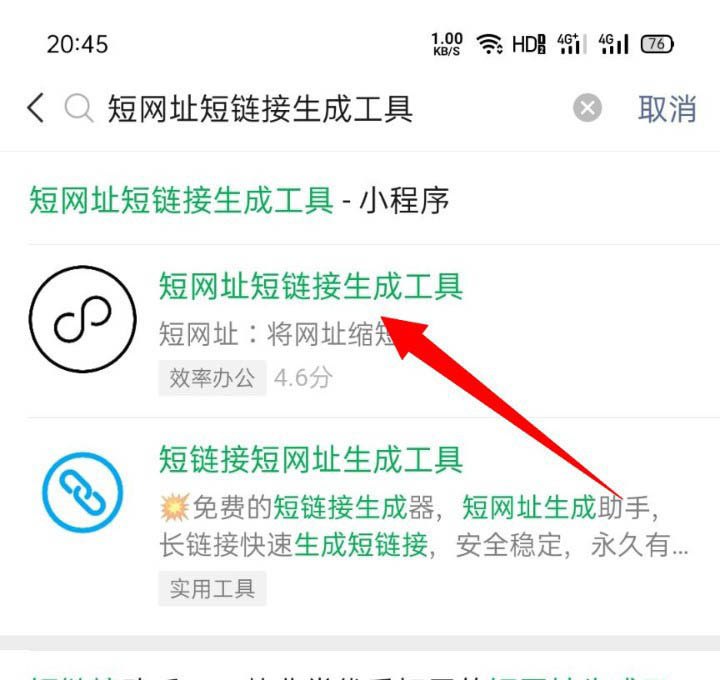 微信朋友圈评论怎么发语音? 朋友圈发送语音评论的技巧