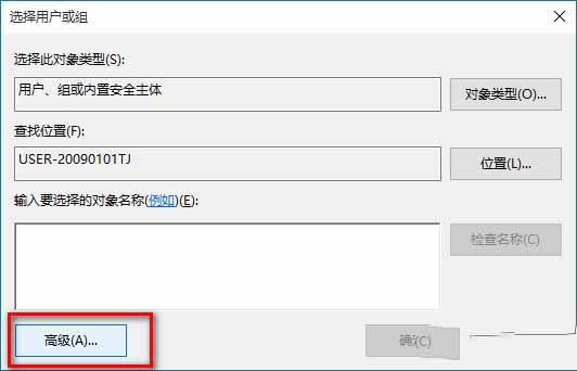 怎么关闭win10快速访问功能?关闭Windows10系统快速访问方法