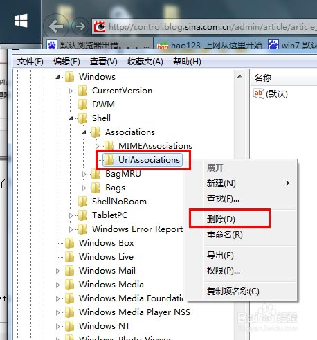 http协议没有已注册的程序