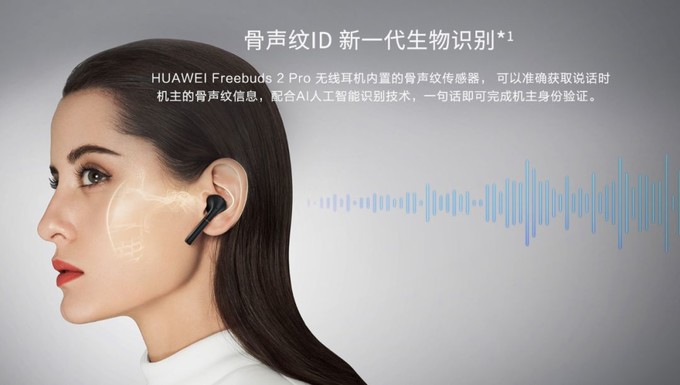 华为FreeBuds3和苹果AirPods2哪款好 两款耳机对比评测