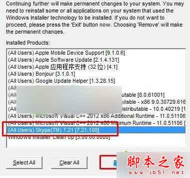 win10系统无法卸载Skype提示错误代码2503的解决方法