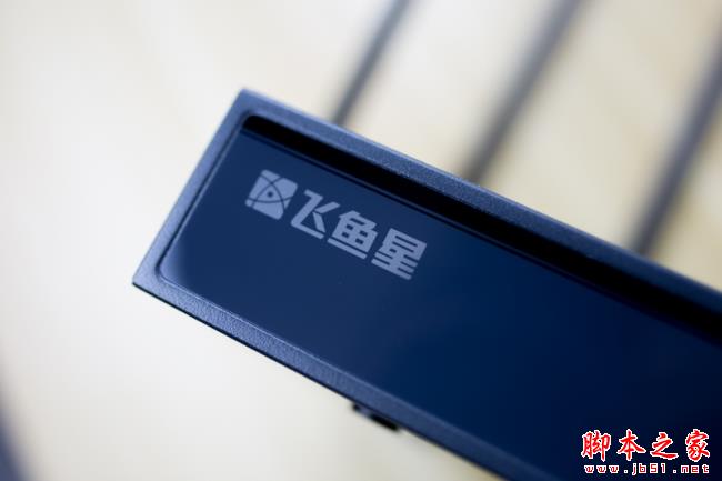 飞鱼星VW1200值得买吗？飞鱼星1200M企业级路由器+MU-MIMO全面图解评测