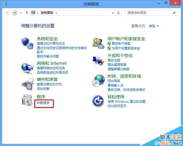 Win8打不开同步助手怎么办？Win8同步助手打不开解决方法详细步骤