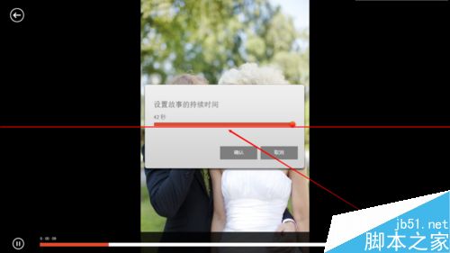 联想笔记本内置的Photo Master怎么创建小视频？