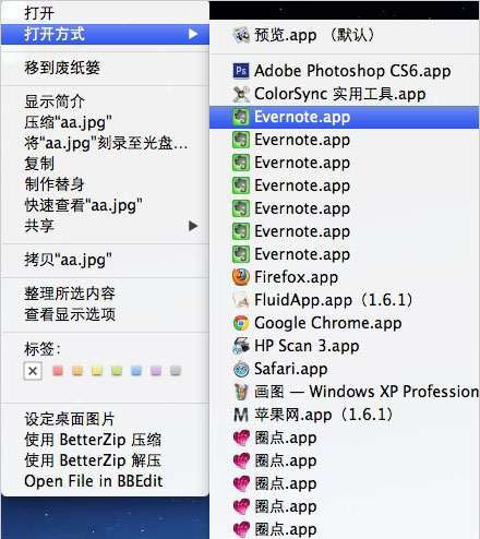Mac右键菜单中打开方式的重复项目清除方法