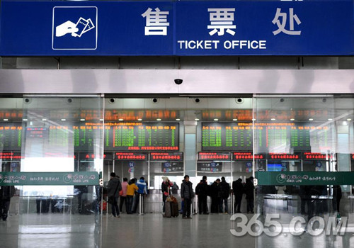 2015年春运火车预售期提前几天？ 2015年春运火车票抢票攻略详解
