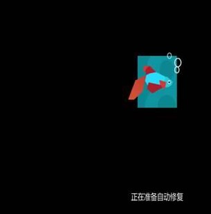 Win8如何在启动时按F8出现修复计算机选项进入RE环境