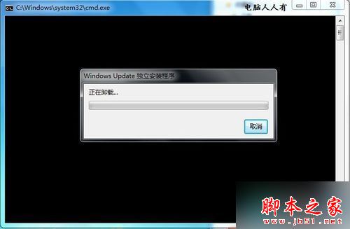 已安装win10的多系统总会出现Win10推送提示的六种解决方法
