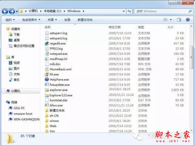揭谜一键Ghost的&ldquo;恶&rdquo;事 大白菜、老毛桃、通用都不干净