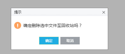 wps云文档怎么删除 删除上传到wps云文档的文件的方法介绍