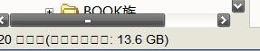 XP win2003系统 微软雅黑字体的使用方法