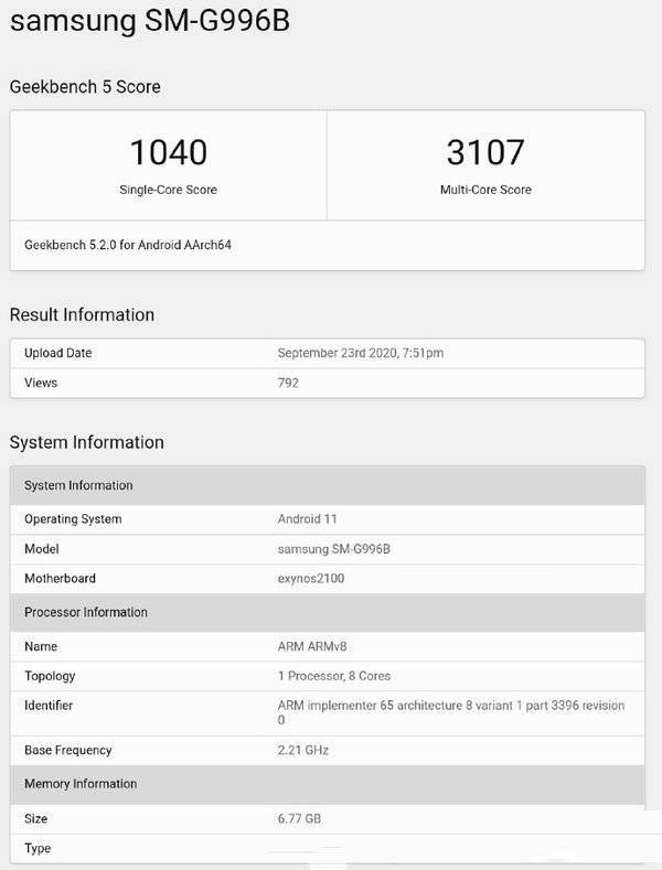 骁龙875、麒麟9000和Exynos2100三款对比哪个好?