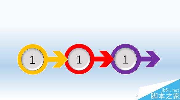 PPT制作出酷酷的箭头图案